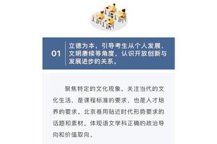 华体会网彩截图1