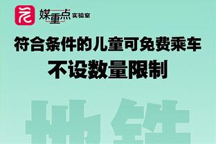 追打小黑子？~詹姆斯复出砍30+7+9带队赢球 多次点名索汉单打